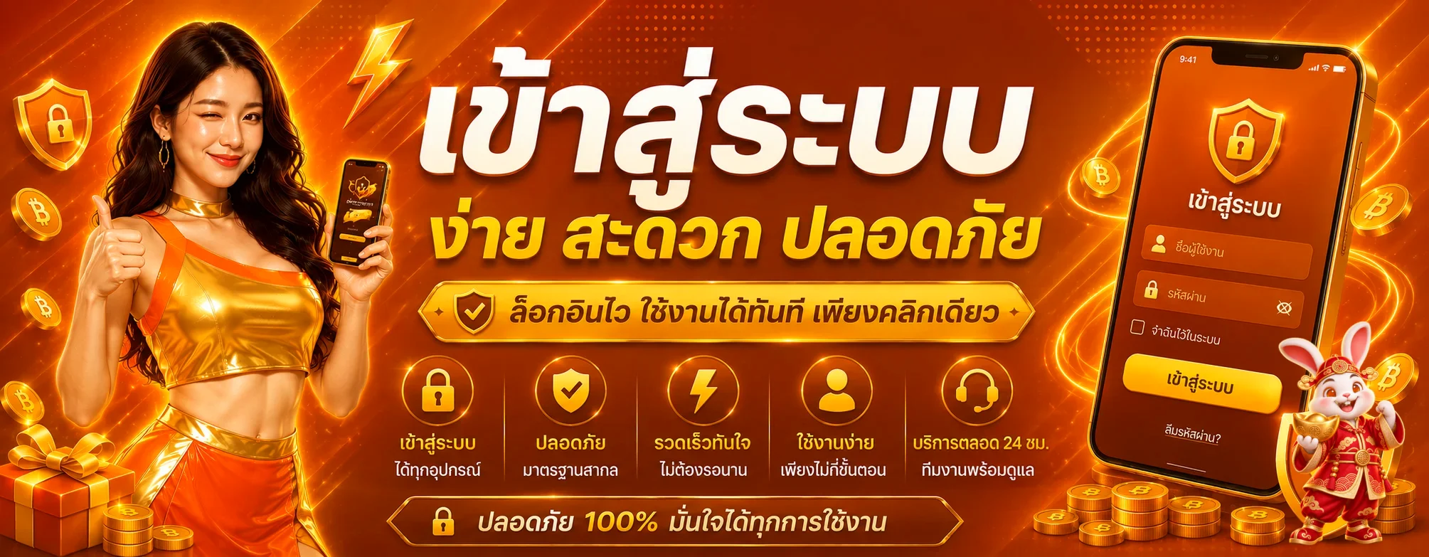 ของแทร่168 เว็บตรง สมัครง่าย ฝากถอนออโต้