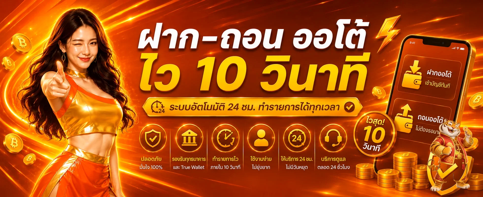 ของแทร่168 เว็บตรง สมัครง่าย ฝากถอนออโต้
