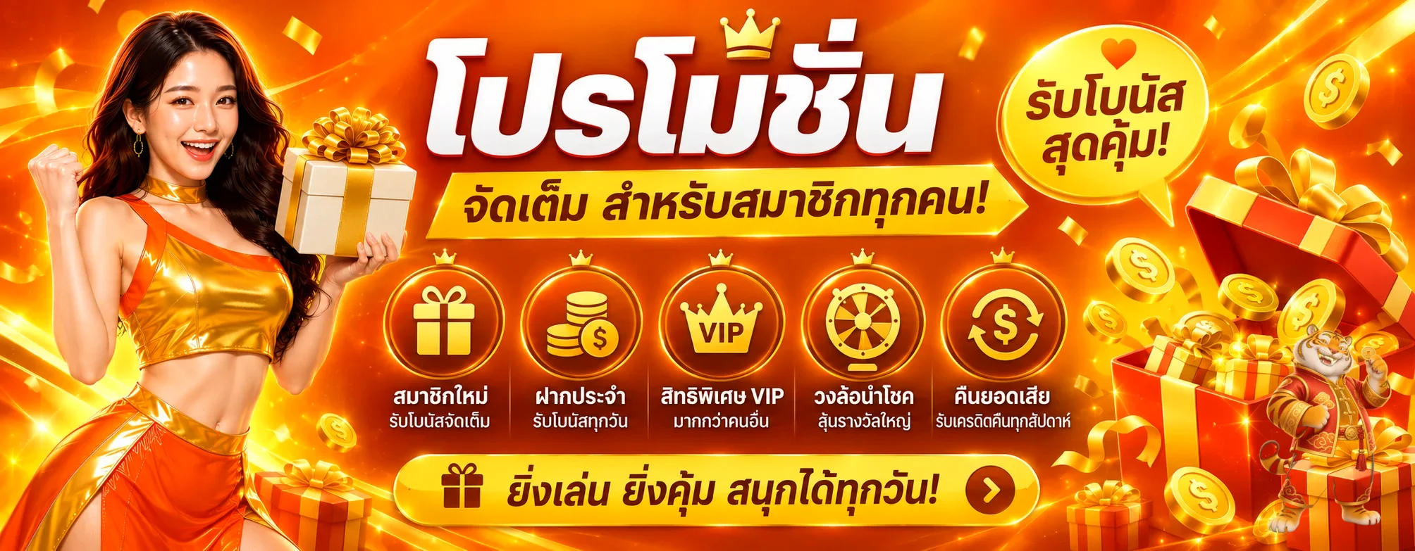 ของแทร่168 เว็บตรง สมัครง่าย ฝากถอนออโต้